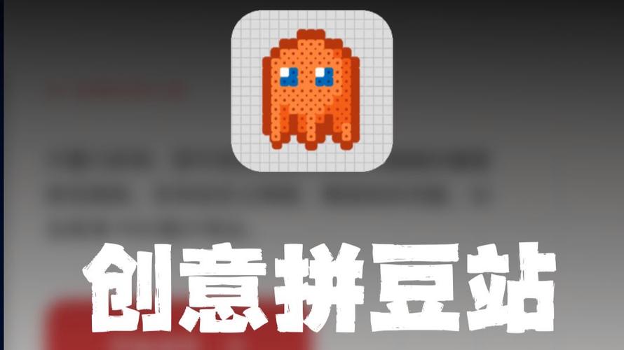 һ��ƴ��(QuickBead)�ٷ�������v1.0.3 �ֻ�ƴ������