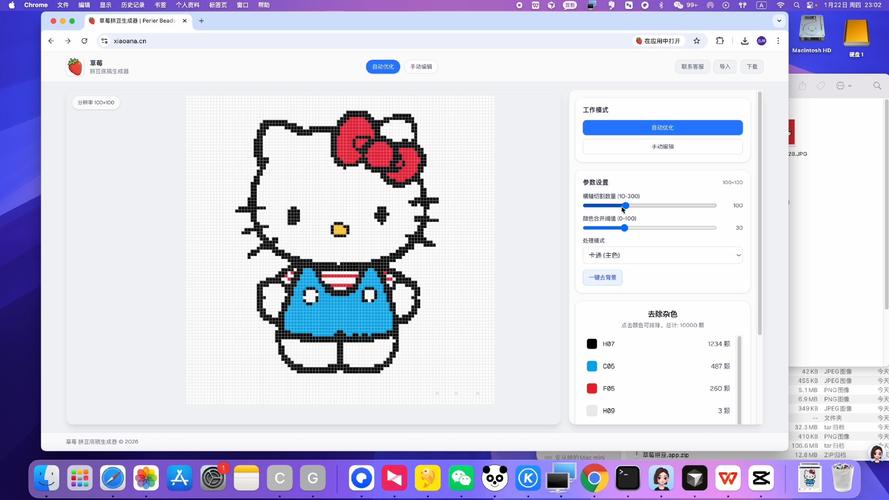 һ��ƴ��(QuickBead)�ٷ�������v1.0.3 �ֻ�ƴ������