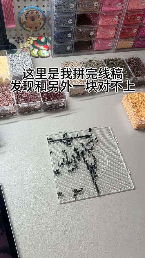 һ��ƴ��(QuickBead)�ٷ�������v1.0.3 �ֻ�ƴ������