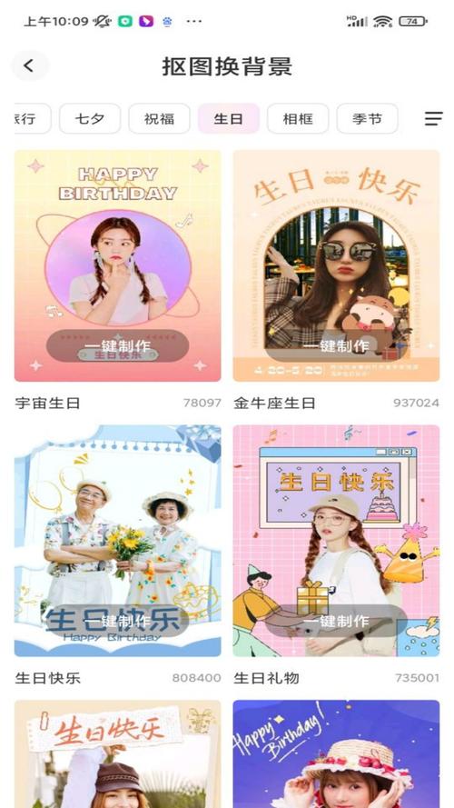 抖唱相机app下载截图