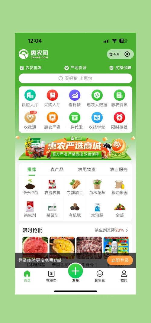 ��ũ���ٷ�������v2.0.9 ũҵ�ɹ�ƽ̨