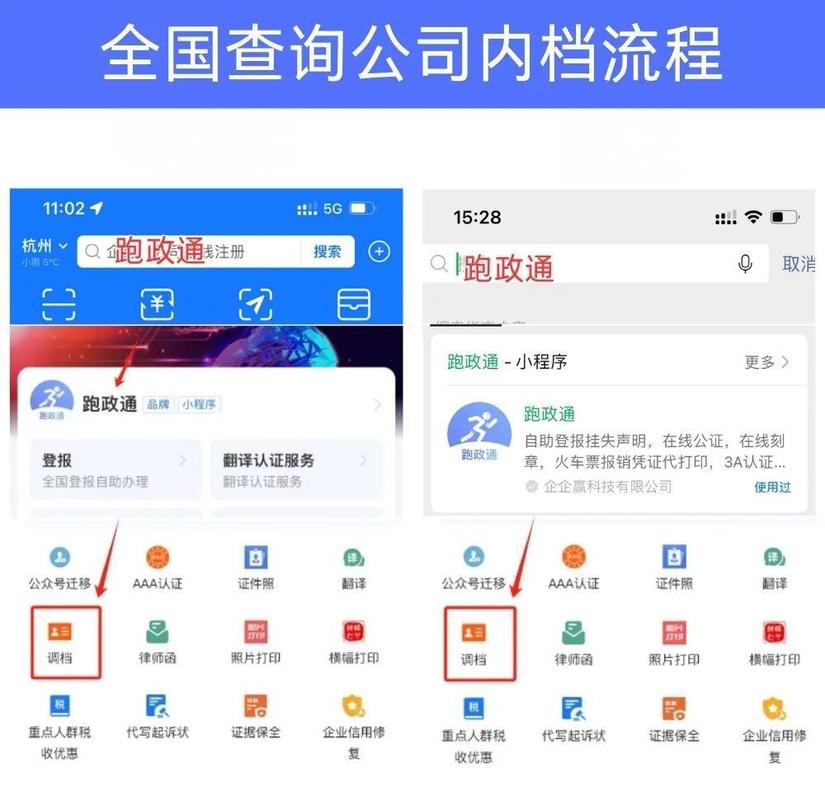 ��ҵ��Ϣһ��ֱ��APP����v1.0.3.1001 �ٷ�����