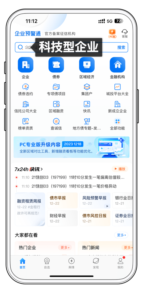 ��ҵ��Ϣһ��ֱ��APP����v1.0.3.1001 �ٷ�����
