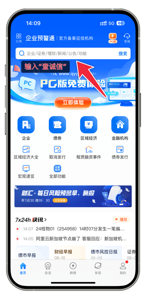 ��ҵ��Ϣһ��ֱ��APP����v1.0.3.1001 �ٷ�����