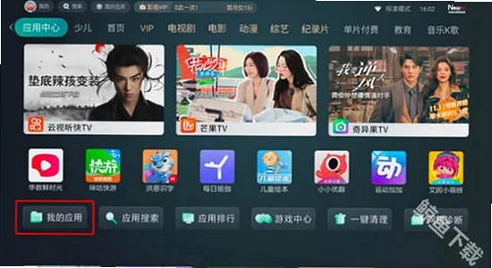 ����ètv�氲װ�����Ų���ӻ���,ɫ�ʷḻ ��ˮӡ ����ͼ