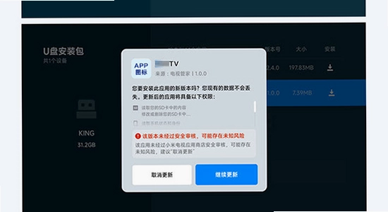 ����ètv�������ļ���ȫ���,ɫ�ʷḻ ��ˮӡ ����ͼ