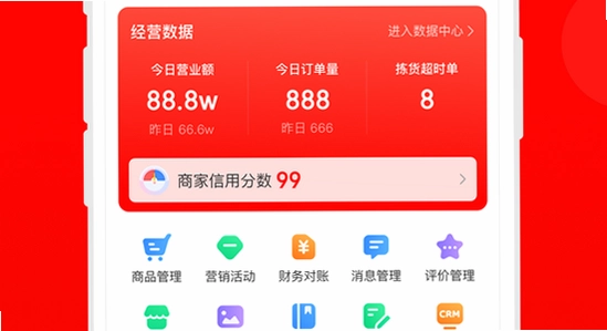 ���������̼�app ��׿�ֻ�Ȩ������ ��ͼ