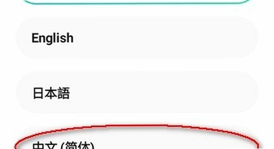weverse 安卓版 下载页面 安装包 示意图