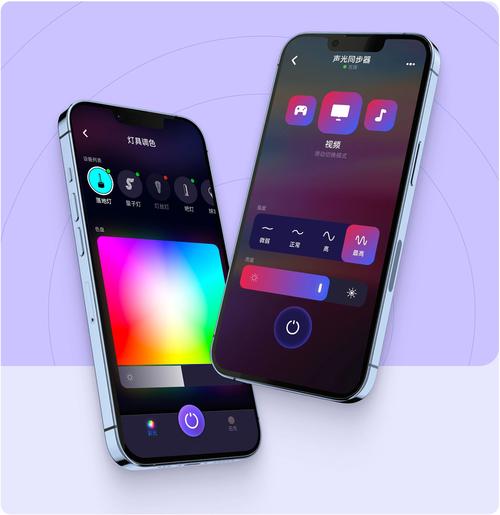 莓好智能app下载截图
