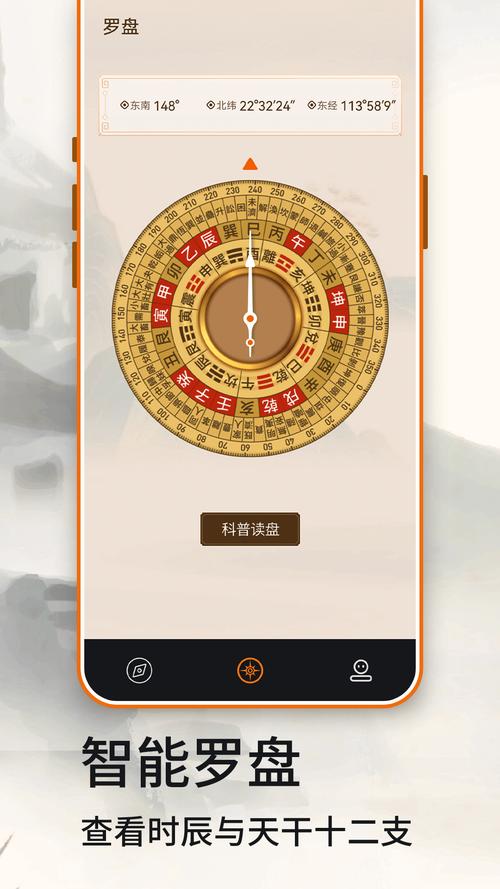 ����Ǭ���ٷ�������v1.0.6 ���̲���