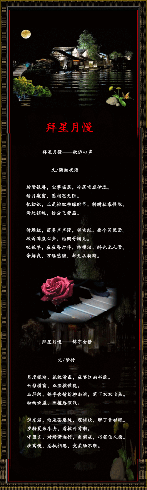 ����(Manyu)�ٷ�����v1.3.4 �ٷ�����