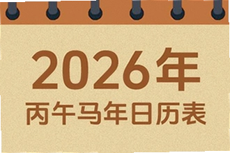 �����������ϻ���2026�߼�������Щ�¹��ܣ������������ϻ���2026�߼��湦�ܽ���