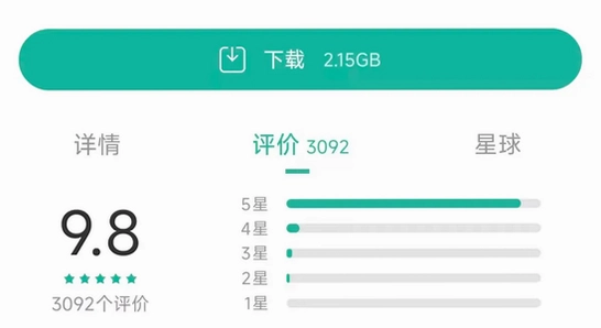 光遇小米渠道服下载安装,小米应用商店搜索光遇界面截图,无水印