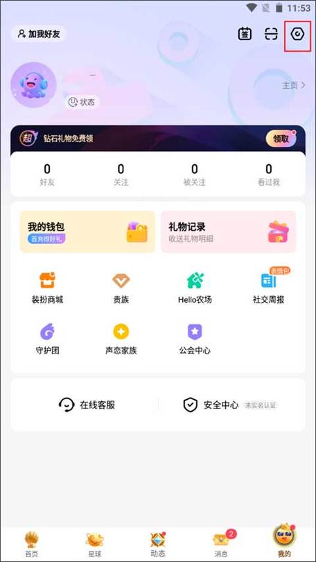 ������������app����v1.04 �ٷ�����
