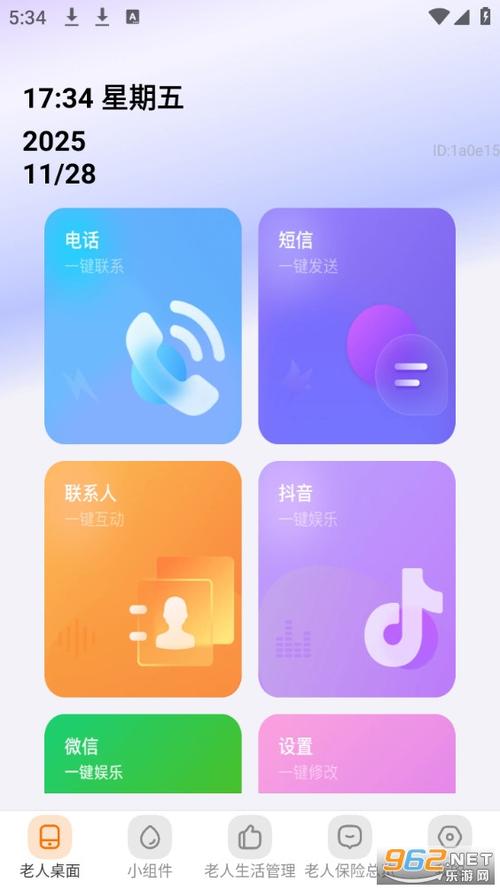 ÿ��һ����������v2.0.1 ������ֹ���