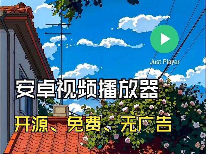 JustPlayer音乐播放器官方下载截图