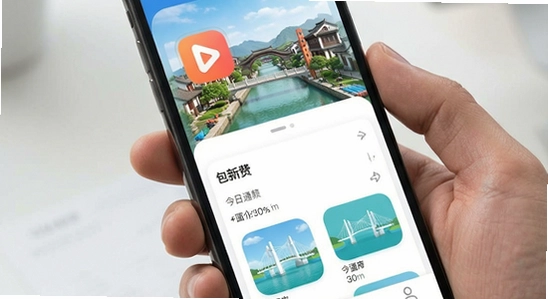 ����ͨ��app����չʾ