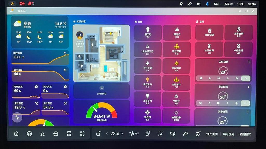 �޽��ǿ�app����v1.1.6 ���ܿ���