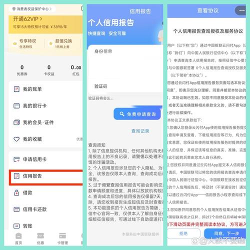���ò�ѯapp����v2.2.22 �ٷ�����