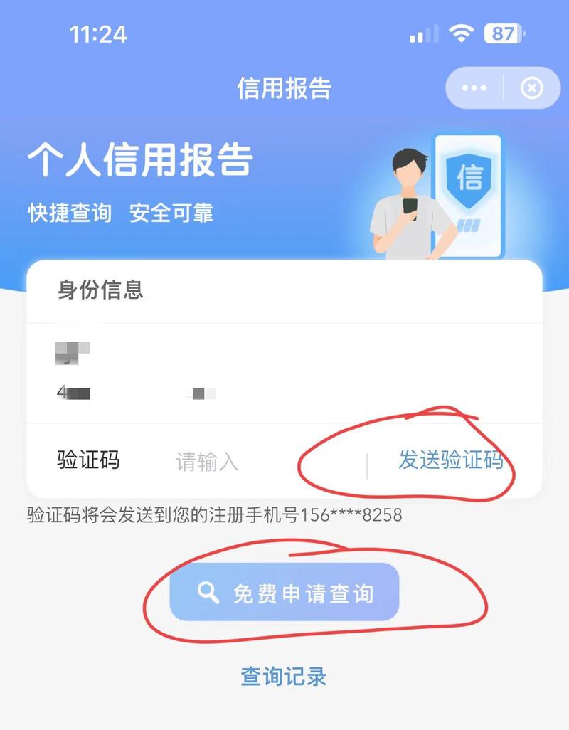 ���ò�ѯapp����v2.2.22 �ٷ�����
