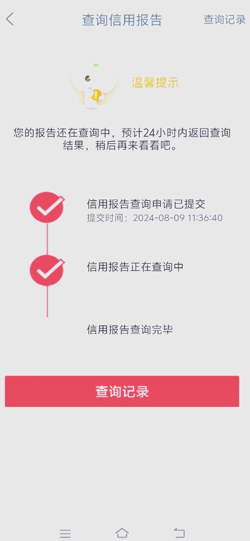 ���ò�ѯapp����v2.2.22 �ٷ�����