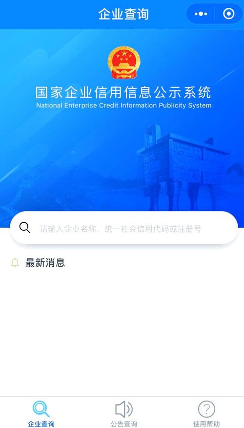 ���ò�ѯapp����v2.2.22 �ٷ�����