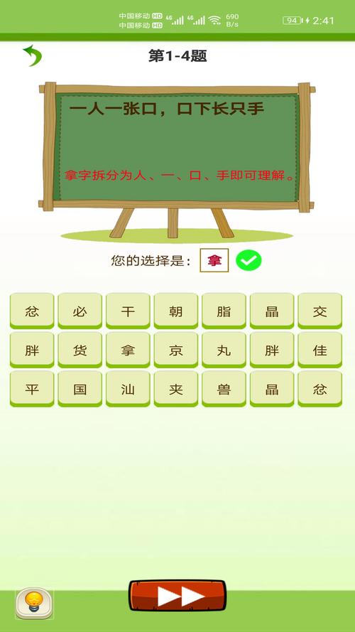 ������app�ٷ�����v1.0.0 Ȥζ��������