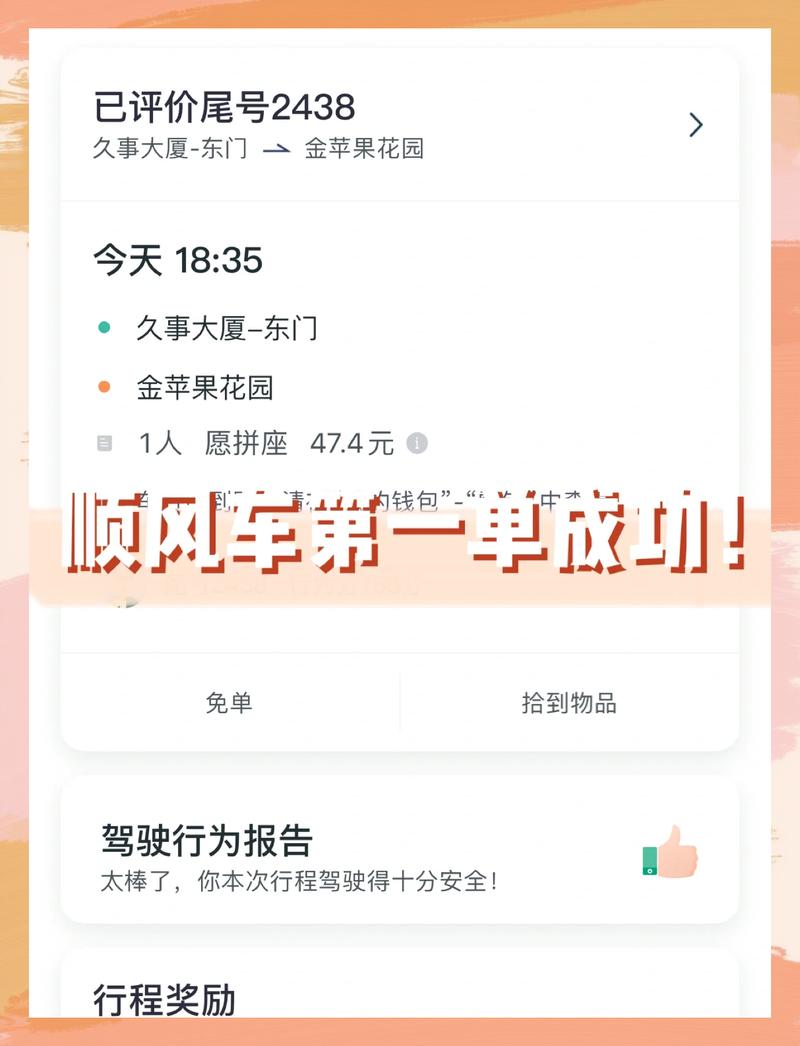 568司机官方版下载截图