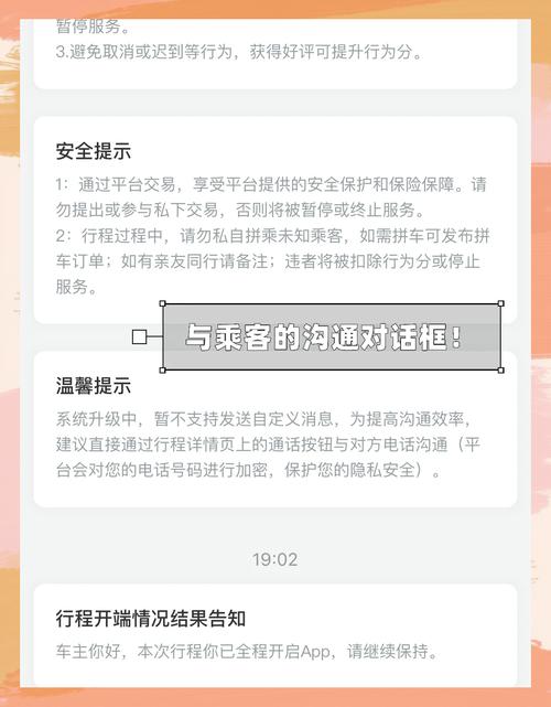 568司机官方版下载截图