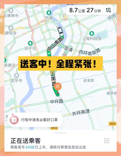 568司机官方版下载截图