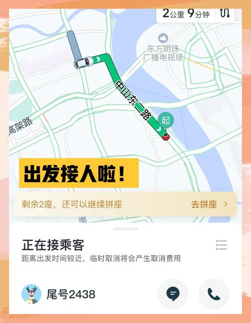 568司机官方版下载截图