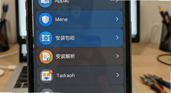 App Menu��װ������������ô���