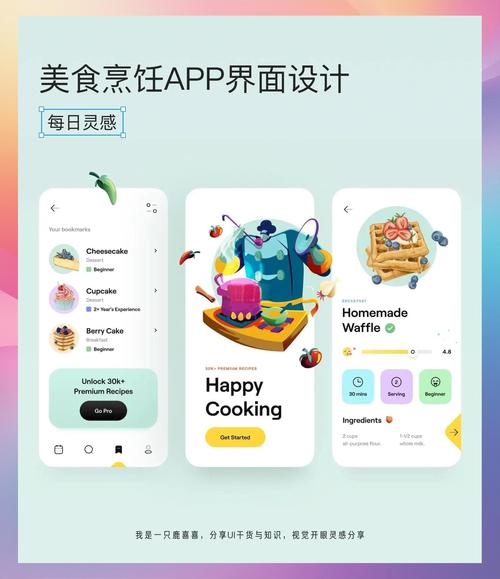 App MenuӦ�ò˵�����������v1.1 ����˵�����