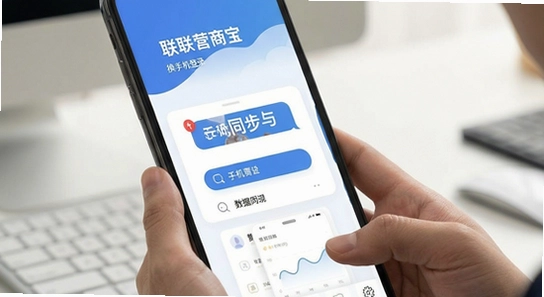 ����Ӫ�̱����ֻ���¼����ͬ�������˺Ź���