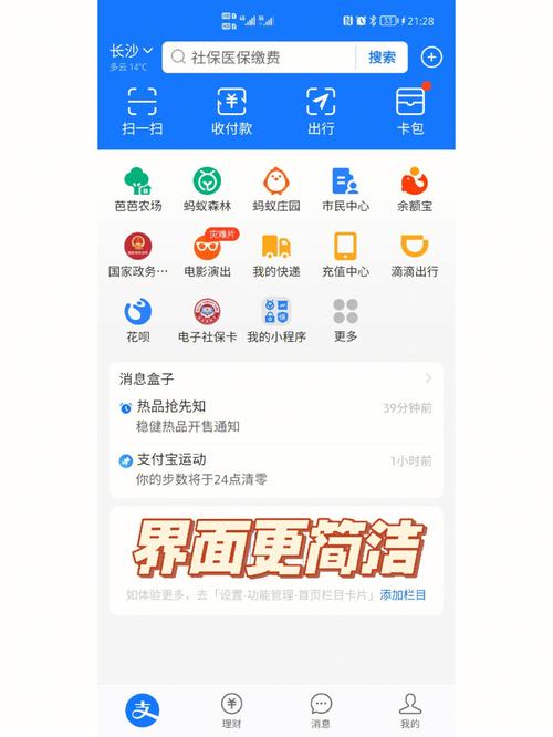 ����Ӫ�̱�app����v1.0.70 �̼Ҿ�Ӫ����
