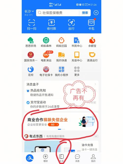 ����Ӫ�̱�app����v1.0.70 �̼Ҿ�Ӫ����