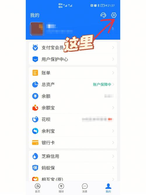 ����Ӫ�̱�app����v1.0.70 �̼Ҿ�Ӫ����