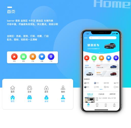 �轡app�ٷ�����v1.8.3 ������������
