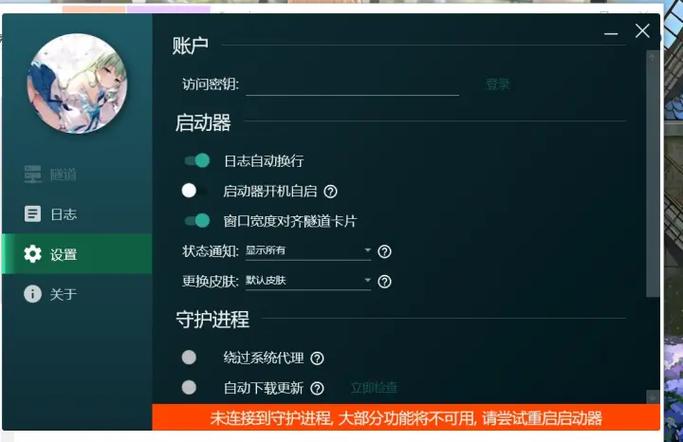 �轡app�ٷ�����v1.8.3 ������������