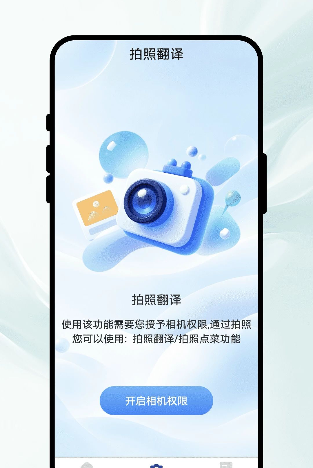 ������ǧ��v1.0.1 �ٷ�����