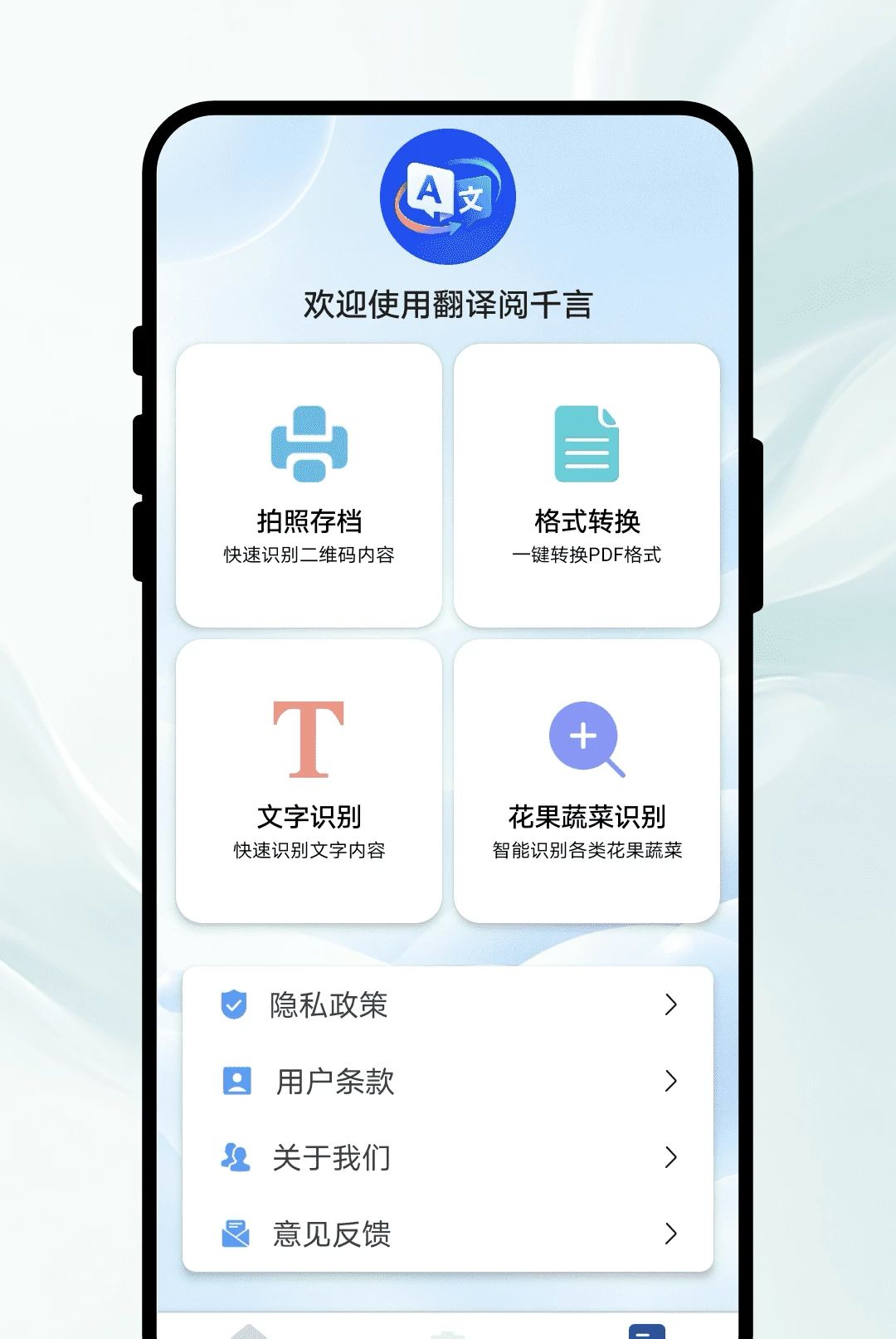 ������ǧ��v1.0.1 �ٷ�����
