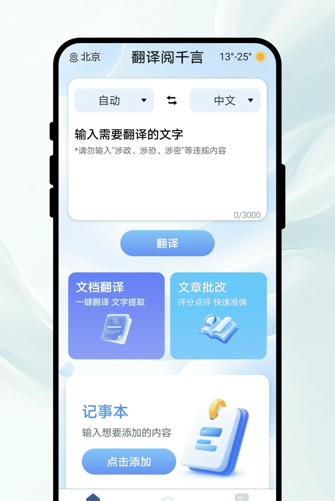 ������ǧ��v1.0.1 �ٷ�����