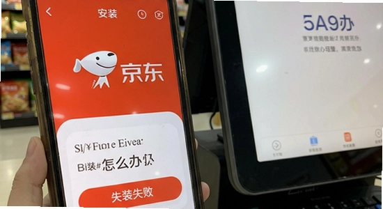 ���������̻�app��װʧ����ô��