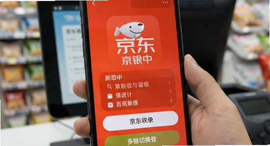���������̻�app���˺��л���¼����