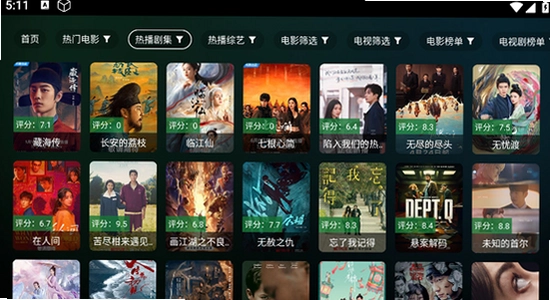 ����Ӱ��tv��ٷ���������ͼ,����Ӧ���̵�չʾͼ