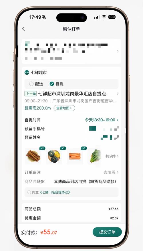 ��������͵���app����vF1.0.1.1-M ��������