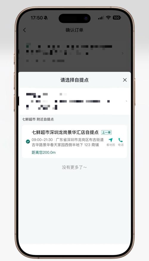 ��������͵���app����vF1.0.1.1-M ��������