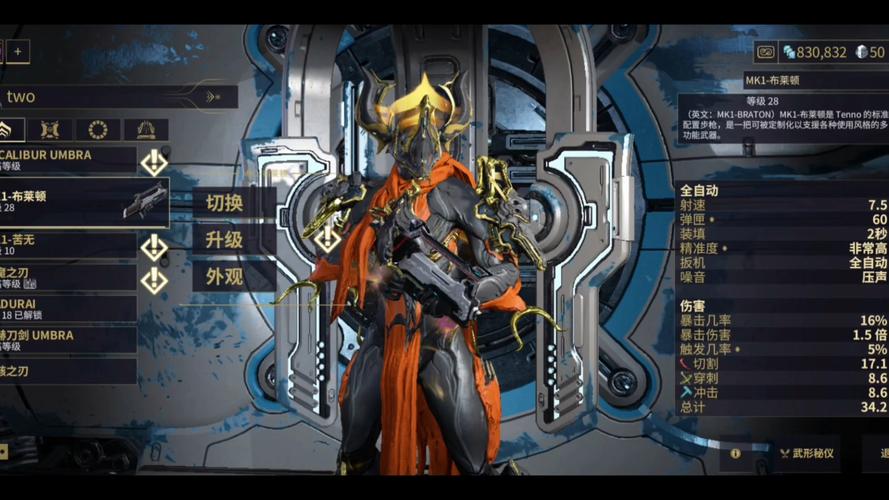 星际战翼(Star Wing Defense)官方版下载截图