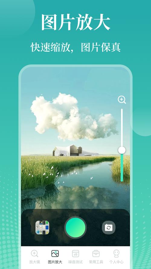 ����Ŵ�����app����v1.0 ����Ŵ�