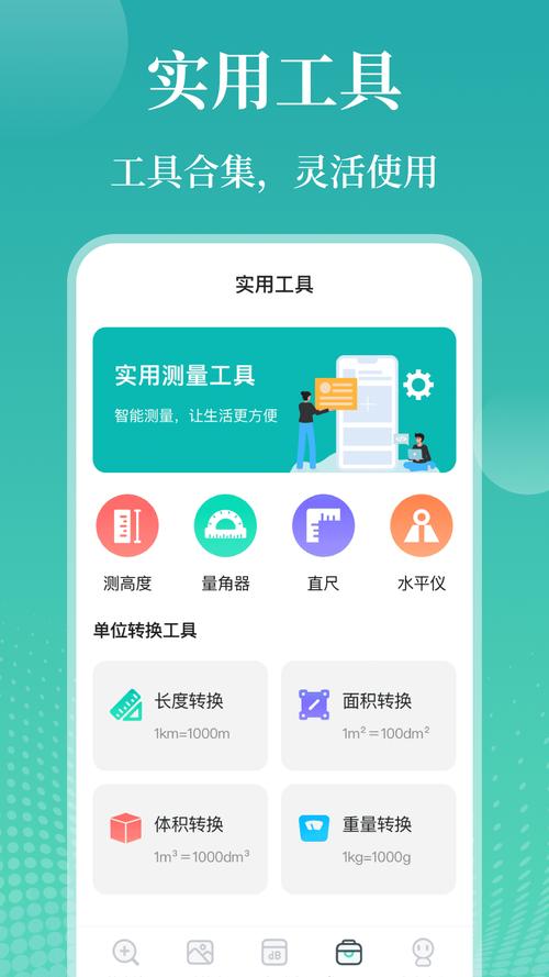 ����Ŵ�����app����v1.0 ����Ŵ�